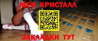 а пвп мука Донецк