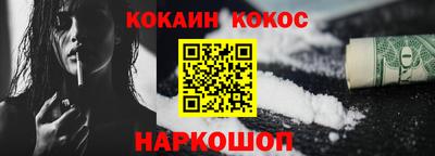 ALPHA PVP Донской
