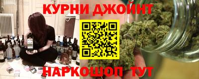 дистиллят марихуана Дубна