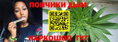 а пвп мука Донецк