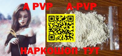 ALPHA PVP Донской