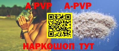 а пвп мука Донецк