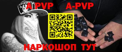 ALPHA PVP Донской