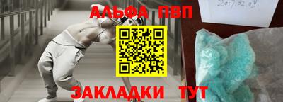 дистиллят марихуана Дубна