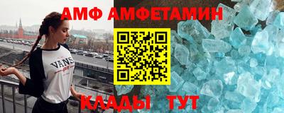 ALPHA PVP Донской