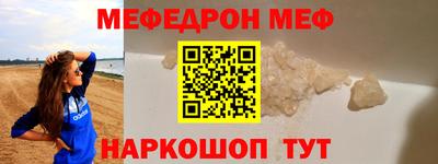 ALPHA PVP Донской
