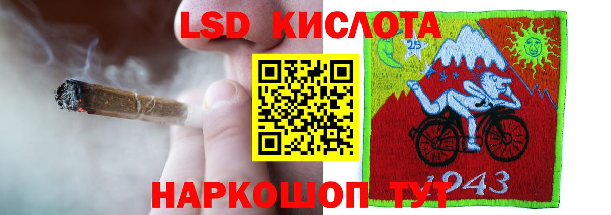 Мариинск  LSD-25 экстази ecstasy  Вход с VPN 