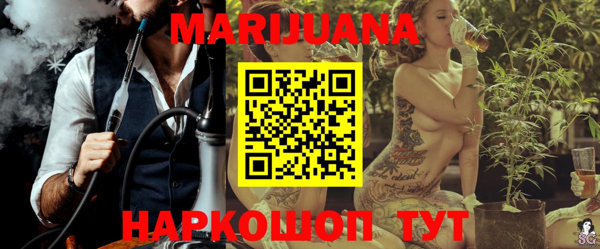 Мариинск  Шишки марихуана Bruce Banner  Вход с VPN  Канабис LSD WEED  Канабис ГИДРОПОН  Бошки марихуана тримм 