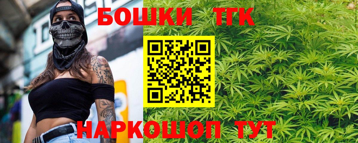 Бошки Шишки конопля Мариинск
